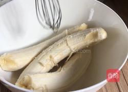 香蕉马芬蛋糕的做法图解2
