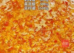 自制香辣紫苏调料 炒虾炒牛蛙焖鱼太好吃了的做法图解5