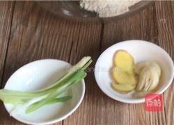 麻香锅包肉的做法图解1