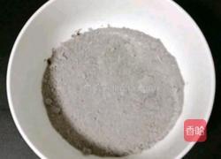 蜜豆芋圆烧仙草的做法图解1