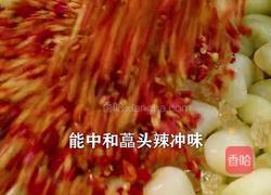 酸辣剁椒藠头 专治夏天没胃口的做法图解6