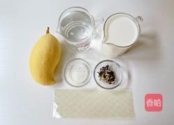 梦幻星空双层布丁的做法图解1