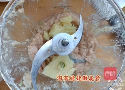 鸡肉蔬菜肠的做法图解5