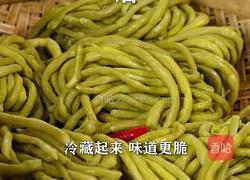 开胃老坛酸豆角 好吃的坛子菜 酸辣脆爽的做法图解9