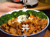 日式牛丼饭的做法[图]