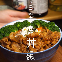 日式牛丼饭的做法[图]