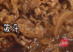 日式牛丼饭的做法图解7