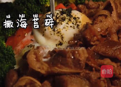 日式牛丼饭的做法图解8