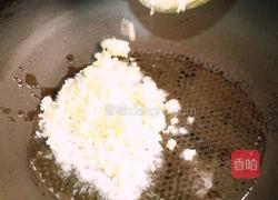 肉沫茄子的做法图解4