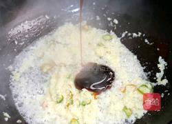 肉沫茄子的做法图解5