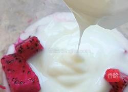 酸奶火龙果的做法图解3