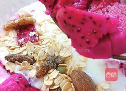 酸奶火龙果的做法图解5