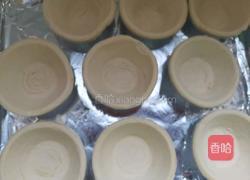 爆浆蓝莓蛋挞的做法图解3