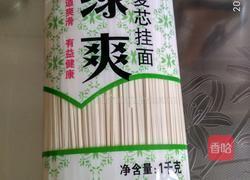 炸酱面的做法图解2