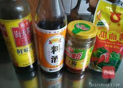 炸酱面的做法图解3