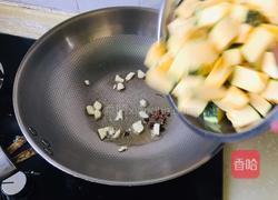 家常炒南瓜的做法图解2