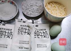 网红豆乳牛奶冰糕的做法图解1