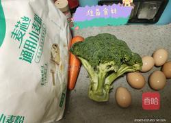 蔬菜饼宝宝辅食的做法图解1