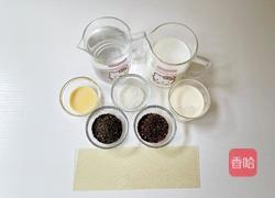 泰式奶茶撞奶的做法图解1