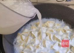 煎饺的做法图解3