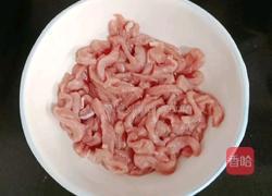 彩椒炒肉丝的做法图解2