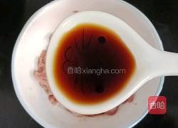 彩椒炒肉丝的做法图解3