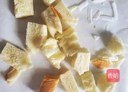 泡鲁达的做法图解1