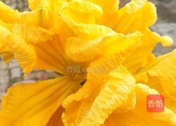 炸南瓜花的做法图解1