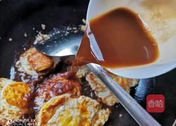 糖醋荷包蛋的做法图解12