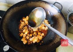 羊肉臊子手擀面的做法图解8