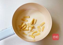 大白兔冰淇淋的做法图解2