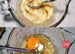 无油无糖低脂饱腹の香蕉燕麦饼的做法图解2