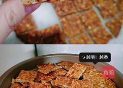 无油无糖低脂饱腹の香蕉燕麦饼的做法图解7