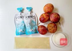 百香果奶冻的做法图解1