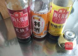 豆角炒肉丁的做法图解3