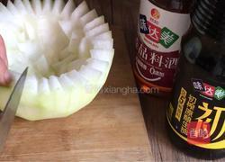 虾皮冬瓜盅的做法图解3