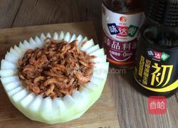 虾皮冬瓜盅的做法图解8