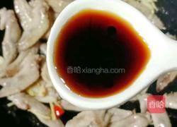 红烧鸡翅尖的做法图解11