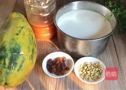 木瓜酸奶杯的做法图解1