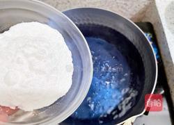 星空撞奶的做法图解5