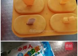 酸奶冰棒的做法图解1