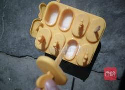酸奶冰棒的做法图解5