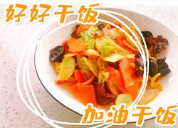 食材菜谱图