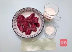 紫薯布丁的做法图解1