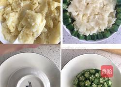 满天星秋葵土豆泥的做法图解3