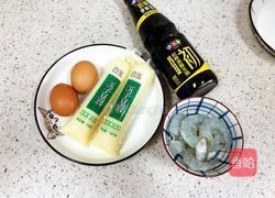 蒸蒸日上的做法图解1