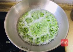 清炒毛豆的做法图解1