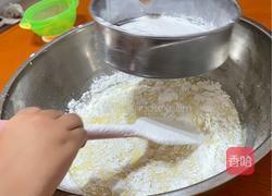 8寸戚风蛋糕的做法图解6