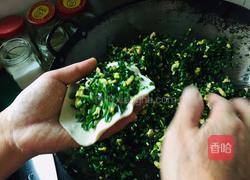 韭菜鸡蛋盒子的做法图解9