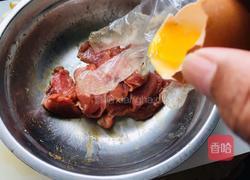 青椒炒过油肉的做法图解3